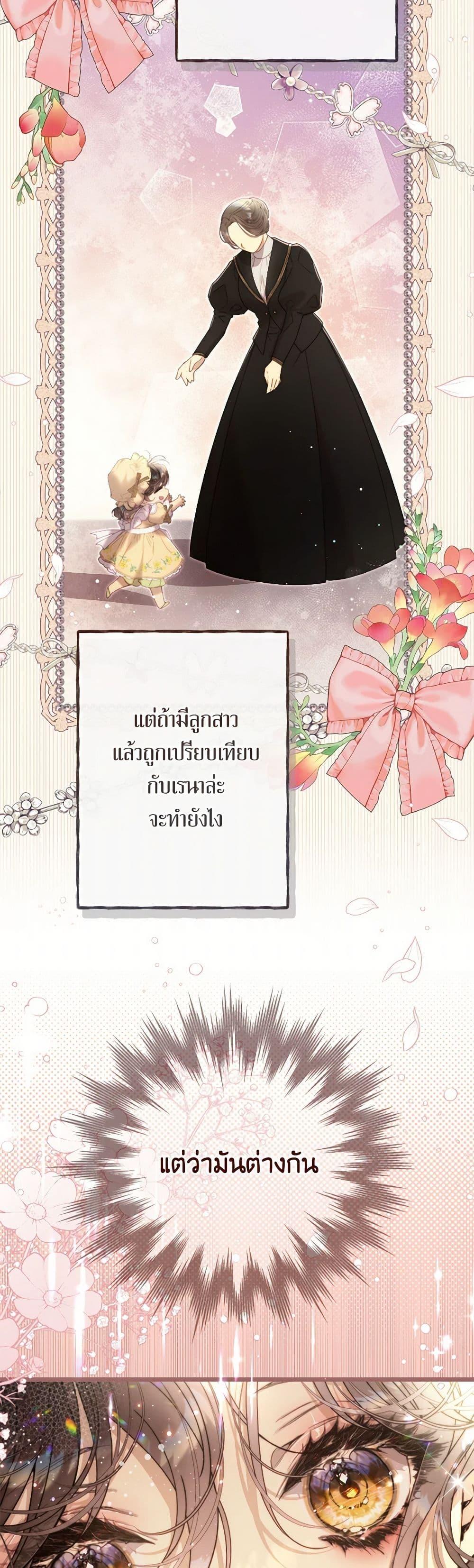 Manga-lc-com อ่านมังงะ อ่านการ์ตูน ออนไลน์ ฟรี Beatrice ตอนที่ 1 2 3 4 5 6 7 8 9 10 11 12 13 14 ฟรี ไม่มีโฆษณา Manga-lc - อ่าน มังงะ อ่าน การ์ตูน ออนไลน์ อ่านมังงะ ฟรี
