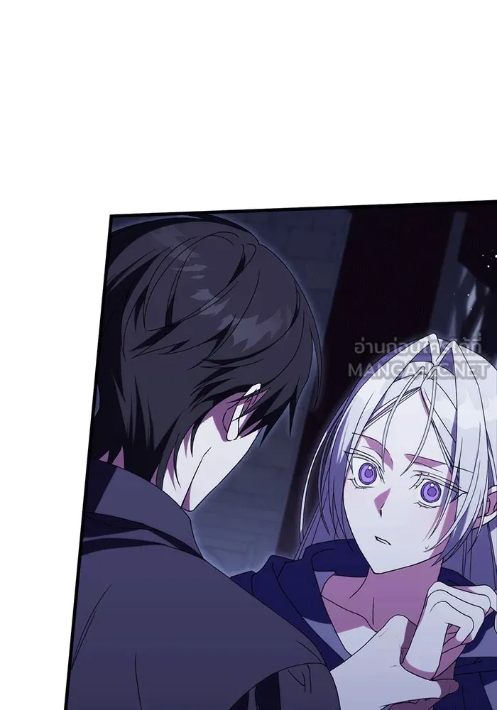 แกล้งตายให้หายแค้น ตอนที่ 24 รูปที่ 150