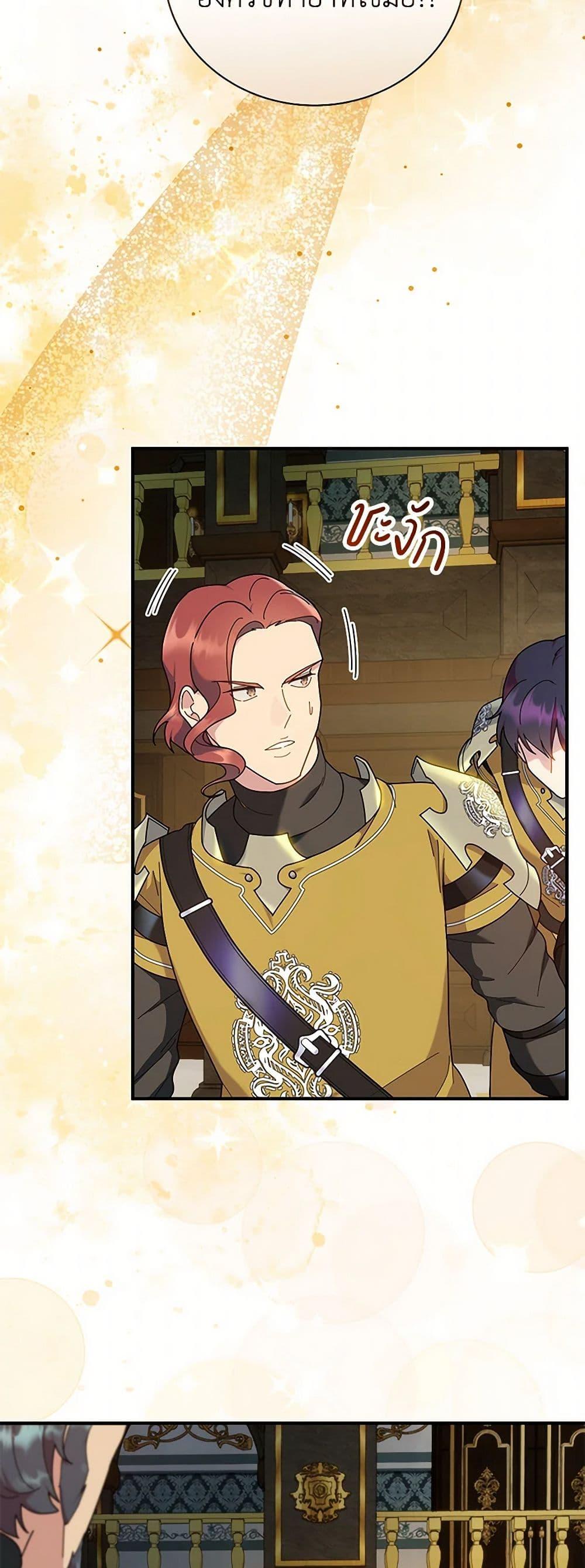 Manga-lc-com อ่านมังงะ อ่านการ์ตูน ออนไลน์ ฟรี Golden Light Gratia, The Child Loved By God ตอนที่ 1 2 3 4 5 6 7 8 9 10 11 12 13 14 ฟรี ไม่มีโฆษณา Manga-lc - อ่าน มังงะ อ่าน การ์ตูน ออนไลน์ อ่านมังงะ ฟรี