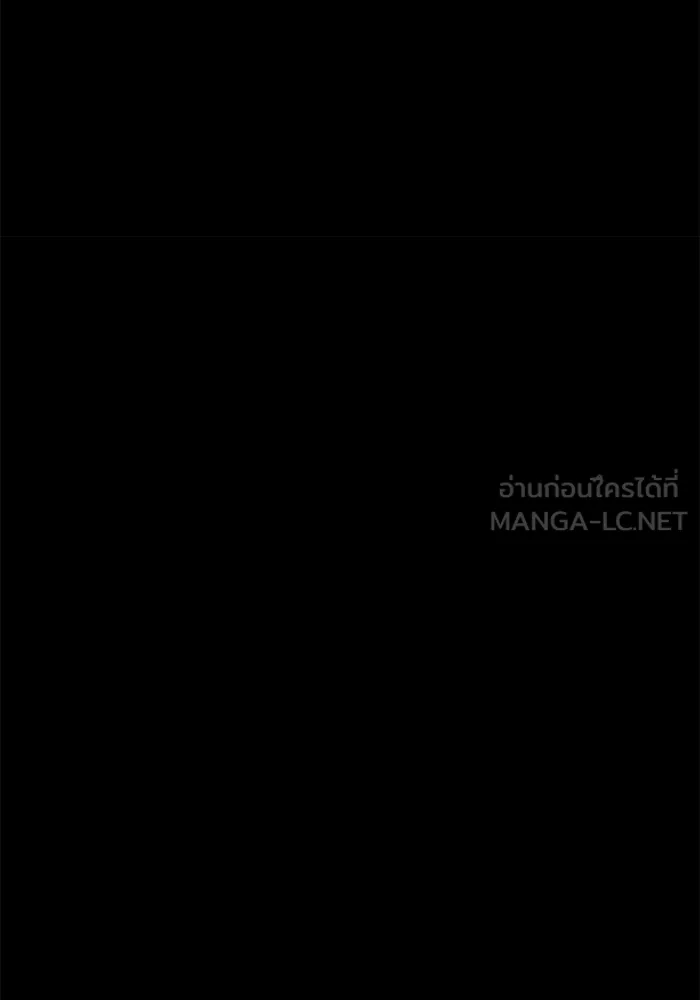 +99 ท่อนไม้พร้อมบวก ตอนที่ 8 ปนเปื้อน (3) รูปที่ 438