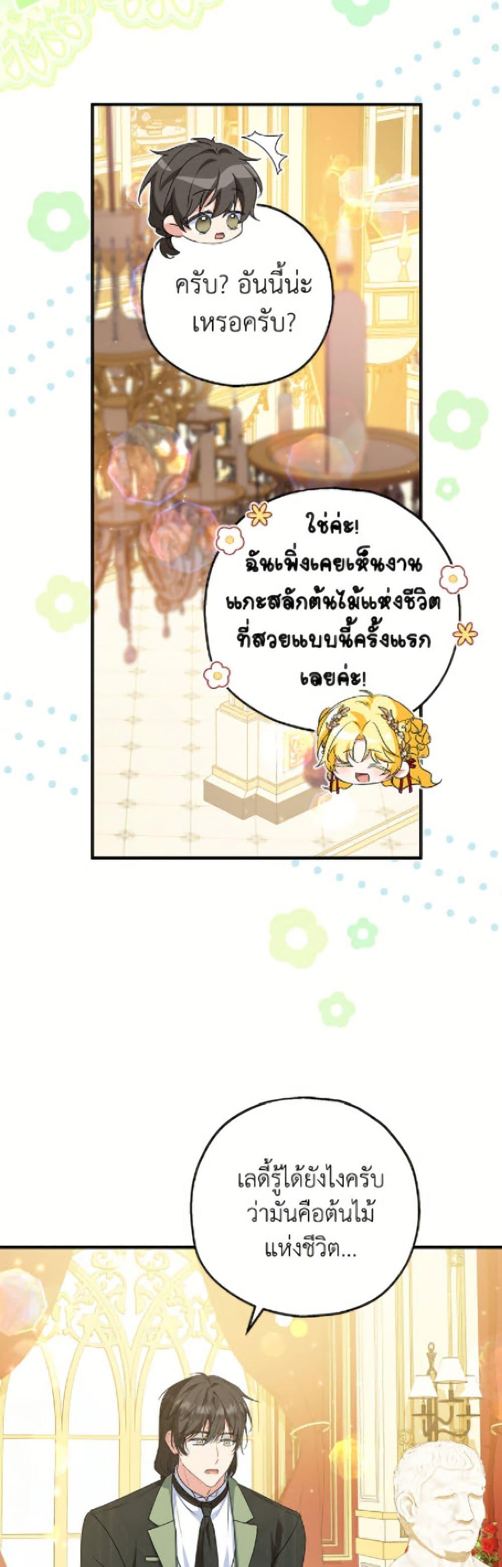 Manga-lc-com อ่านมังงะ อ่านการ์ตูน ออนไลน์ ฟรี The Adopted Daughter-in-law Wants To Leave ตอนที่ 1 2 3 4 5 6 7 8 9 10 11 12 13 14 ฟรี ไม่มีโฆษณา Manga-lc - อ่าน มังงะ อ่าน การ์ตูน ออนไลน์ อ่านมังงะ ฟรี