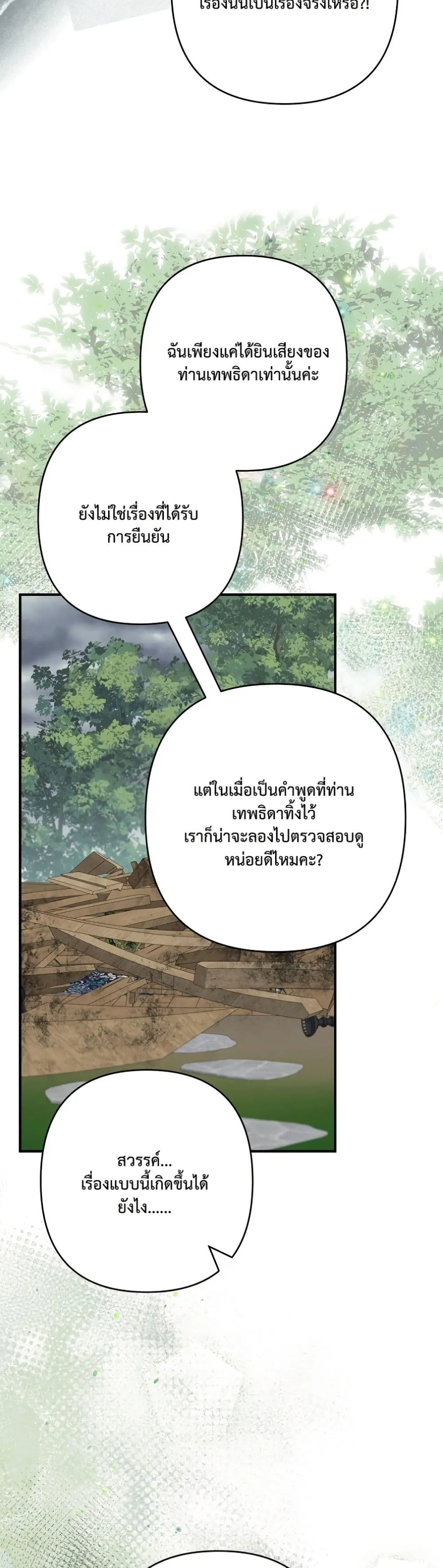 Manga-lc-com อ่านมังงะ อ่านการ์ตูน ออนไลน์ ฟรี I Faked a Pregnancy, but My Husband Returned ตอนที่ 1 2 3 4 5 6 7 8 9 10 11 12 13 14 ฟรี ไม่มีโฆษณา Manga-lc - อ่าน มังงะ อ่าน การ์ตูน ออนไลน์ อ่านมังงะ ฟรี