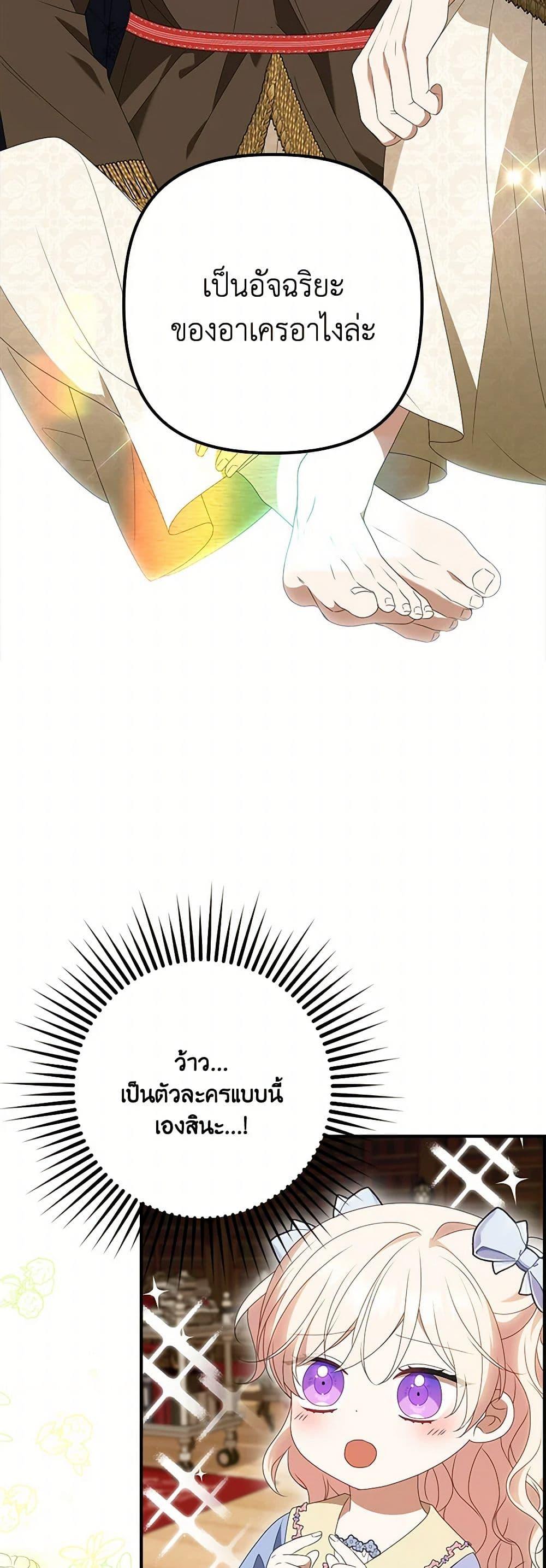 Manga-lc-com อ่านมังงะ อ่านการ์ตูน ออนไลน์ ฟรี The Gangster Baby of the Duke’s Family ตอนที่ 1 2 3 4 5 6 7 8 9 10 11 12 13 14 ฟรี ไม่มีโฆษณา Manga-lc - อ่าน มังงะ อ่าน การ์ตูน ออนไลน์ อ่านมังงะ ฟรี