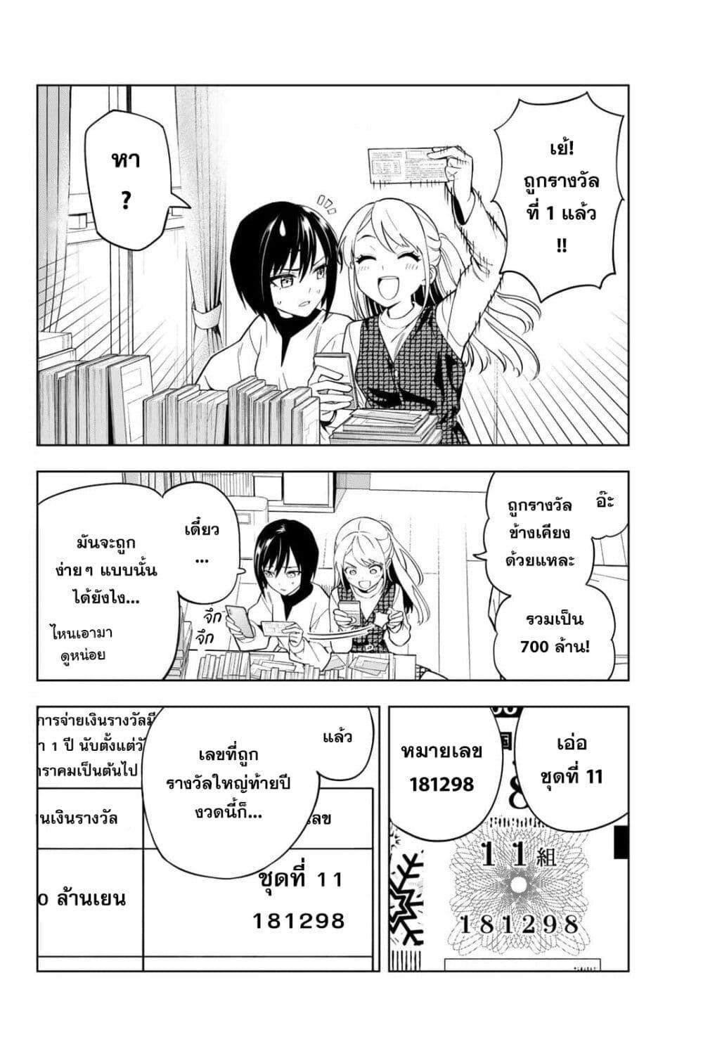 Manga-lc-com อ่านมังงะ อ่านการ์ตูน ออนไลน์ ฟรี Dream⭐︎Jumbo⭐︎Girl ตอนที่ 1 2 3 4 5 6 7 8 9 10 11 12 13 14 ฟรี ไม่มีโฆษณา Manga-lc - อ่าน มังงะ อ่าน การ์ตูน ออนไลน์ อ่านมังงะ ฟรี