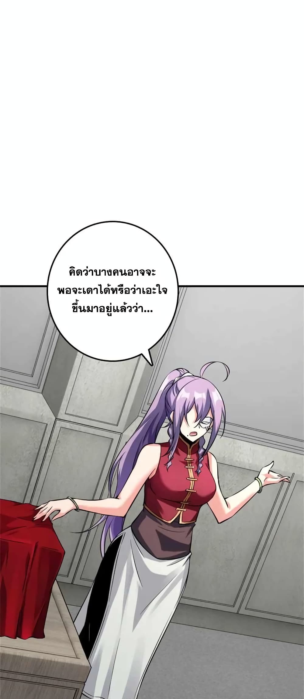Manga-lc-com อ่านมังงะ อ่านการ์ตูน ออนไลน์ ฟรี Release That Witch ตอนที่ 1 2 3 4 5 6 7 8 9 10 11 12 13 14 ฟรี ไม่มีโฆษณา Manga-lc - อ่าน มังงะ อ่าน การ์ตูน ออนไลน์ อ่านมังงะ ฟรี