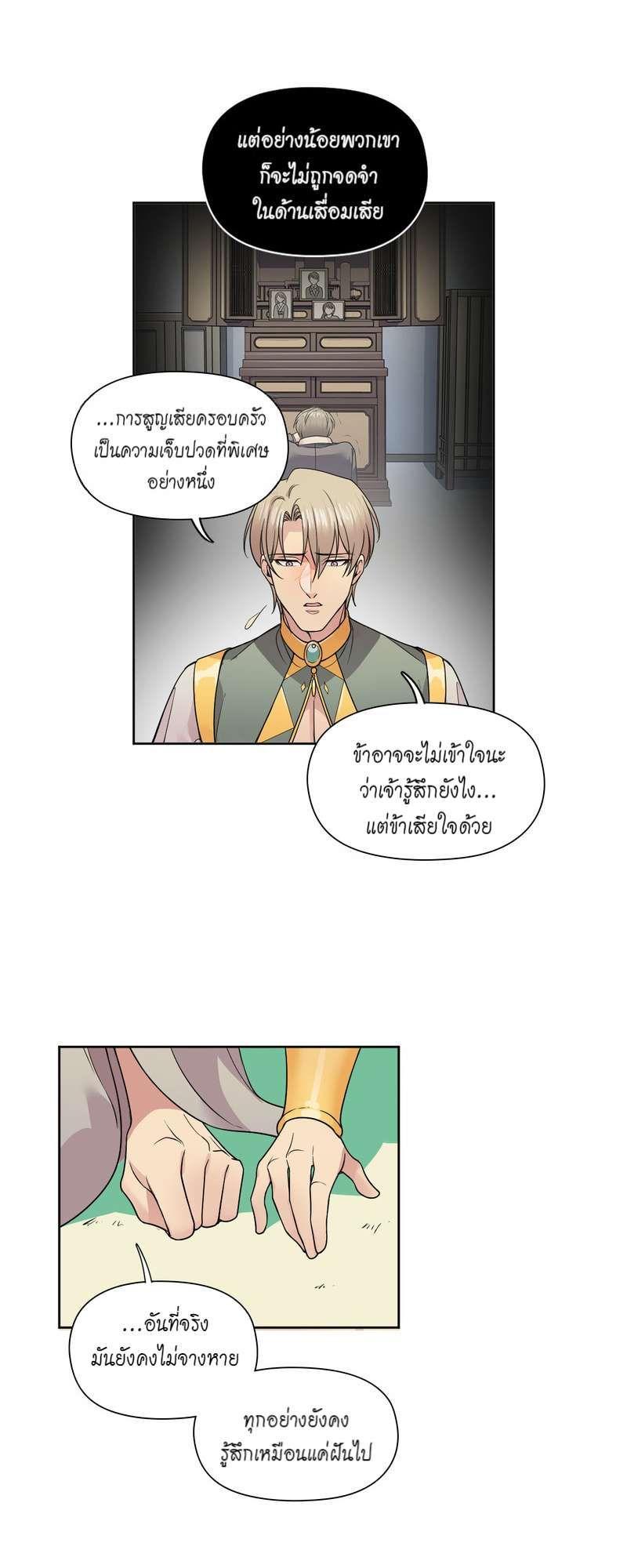 Manga-lc-com อ่านมังงะ อ่านการ์ตูน ออนไลน์ ฟรี I was Reborn as the Villainess’ Father and I Need XXX to Survive! ตอนที่ 1 2 3 4 5 6 7 8 9 10 11 12 13 14 ฟรี ไม่มีโฆษณา Manga-lc - อ่าน มังงะ อ่าน การ์ตูน ออนไลน์ อ่านมังงะ ฟรี