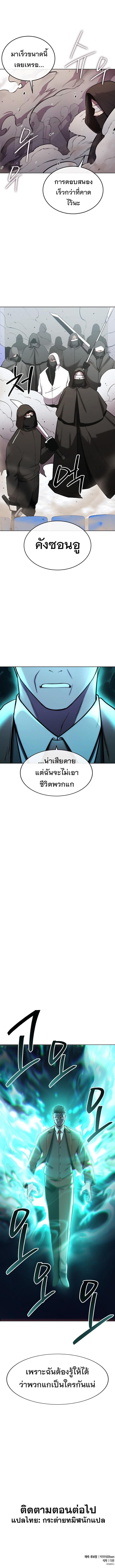 Manga-lc-com อ่านมังงะ อ่านการ์ตูน ออนไลน์ ฟรี Heavenly Demon Wants to Be A Chef ตอนที่ 1 2 3 4 5 6 7 8 9 10 11 12 13 14 ฟรี ไม่มีโฆษณา Manga-lc - อ่าน มังงะ อ่าน การ์ตูน ออนไลน์ อ่านมังงะ ฟรี