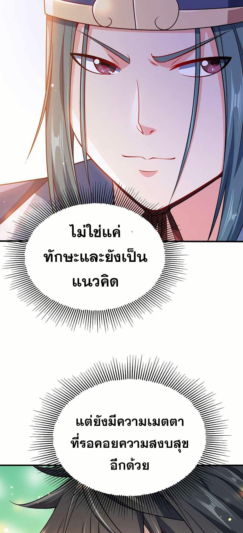 Manga-lc-com อ่านมังงะ อ่านการ์ตูน ออนไลน์ ฟรี My Wife is Actually the Future Tyrant Empress ตอนที่ 1 2 3 4 5 6 7 8 9 10 11 12 13 14 ฟรี ไม่มีโฆษณา Manga-lc - อ่าน มังงะ อ่าน การ์ตูน ออนไลน์ อ่านมังงะ ฟรี