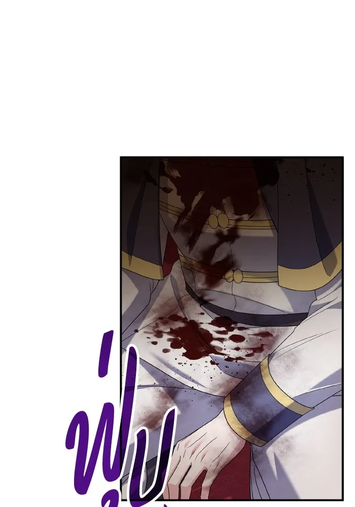 ทำแบบนี้ไม่ได้เพคะ องค์ชาย ตอนที่ 74 รูปที่ 98