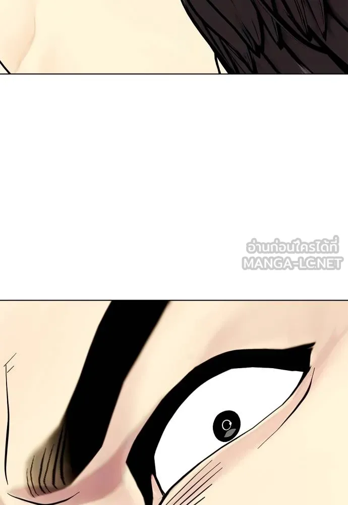 หมาหัวเน่า ตอนที่ 87 รูปที่ 147