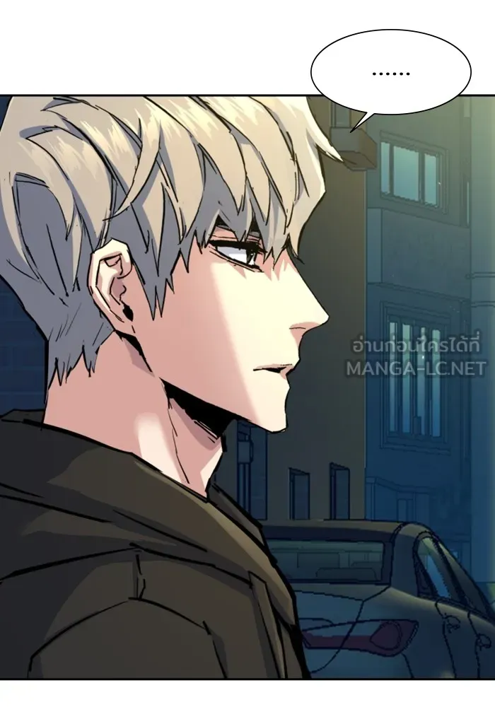 พี่ชายสายบอดี้การ์ด ตอนที่ 158 รูปที่ 42