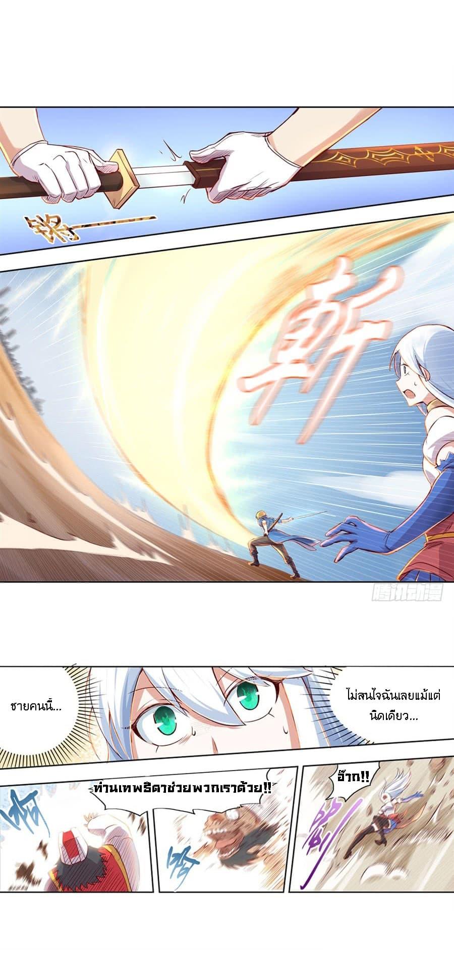 Manga-lc-com อ่านมังงะ อ่านการ์ตูน ออนไลน์ ฟรี The Demon King Who Lost His Job ตอนที่ 1 2 3 4 5 6 7 8 9 10 11 12 13 14 ฟรี ไม่มีโฆษณา Manga-lc - อ่าน มังงะ อ่าน การ์ตูน ออนไลน์ อ่านมังงะ ฟรี