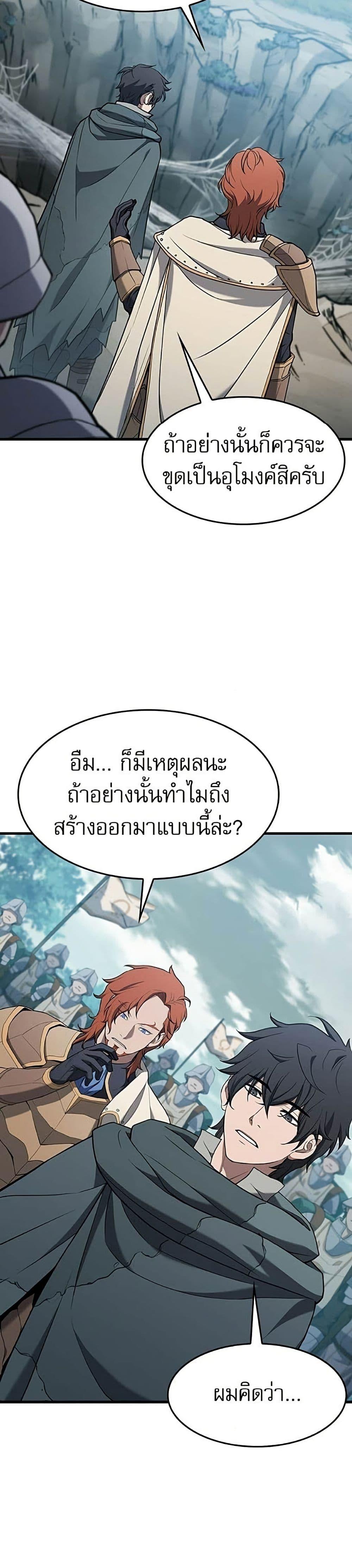 Manga-lc-com อ่านมังงะ อ่านการ์ตูน ออนไลน์ ฟรี Life of a Demon Hunter ตอนที่ 1 2 3 4 5 6 7 8 9 10 11 12 13 14 ฟรี ไม่มีโฆษณา Manga-lc - อ่าน มังงะ อ่าน การ์ตูน ออนไลน์ อ่านมังงะ ฟรี