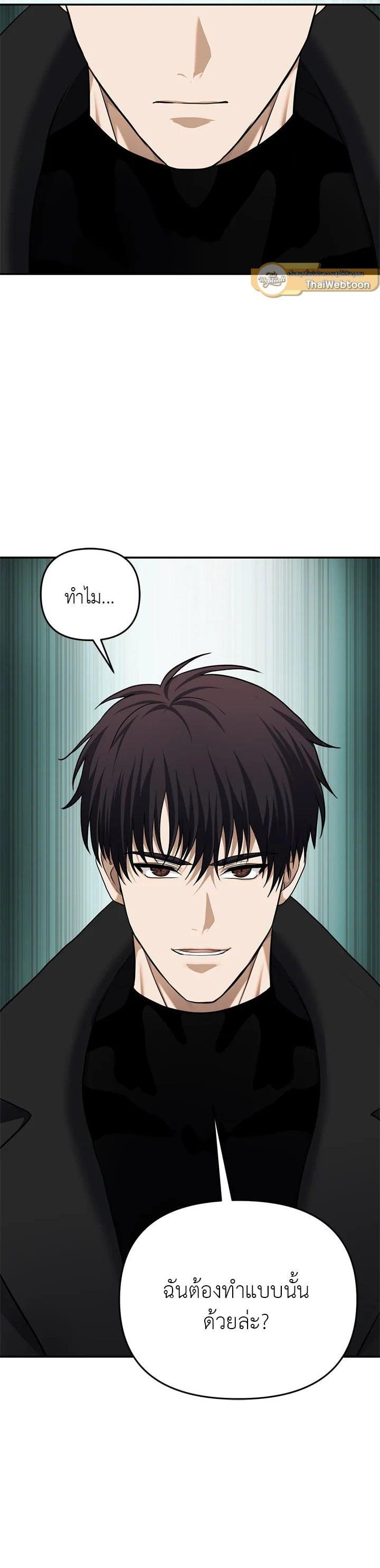 Manga-lc-com อ่านมังงะ อ่านการ์ตูน ออนไลน์ ฟรี Second Life Ranker ตอนที่ 1 2 3 4 5 6 7 8 9 10 11 12 13 14 ฟรี ไม่มีโฆษณา Manga-lc - อ่าน มังงะ อ่าน การ์ตูน ออนไลน์ อ่านมังงะ ฟรี