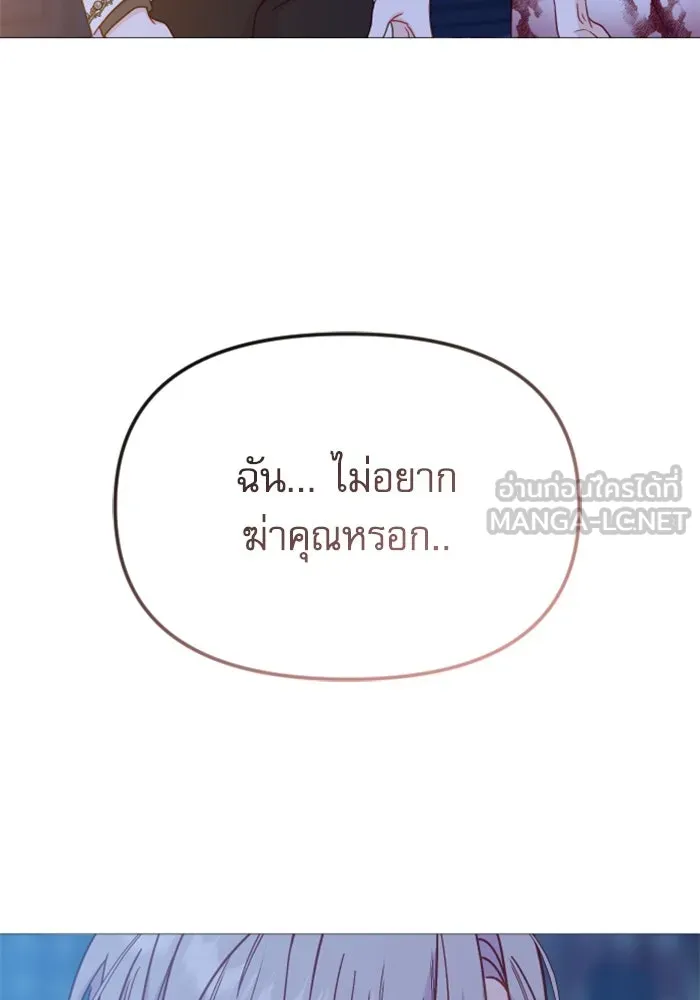 ไม่รักให้ตาย ตอนที่ 40 รูปที่ 159