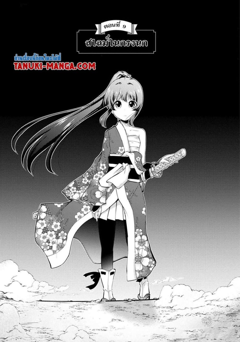 Manga-lc-com อ่านมังงะ อ่านการ์ตูน ออนไลน์ ฟรี Tensei Shitara Akari dake ga Slime Datta Ken ตอนที่ 1 2 3 4 5 6 7 8 9 10 11 12 13 14 ฟรี ไม่มีโฆษณา Manga-lc - อ่าน มังงะ อ่าน การ์ตูน ออนไลน์ อ่านมังงะ ฟรี