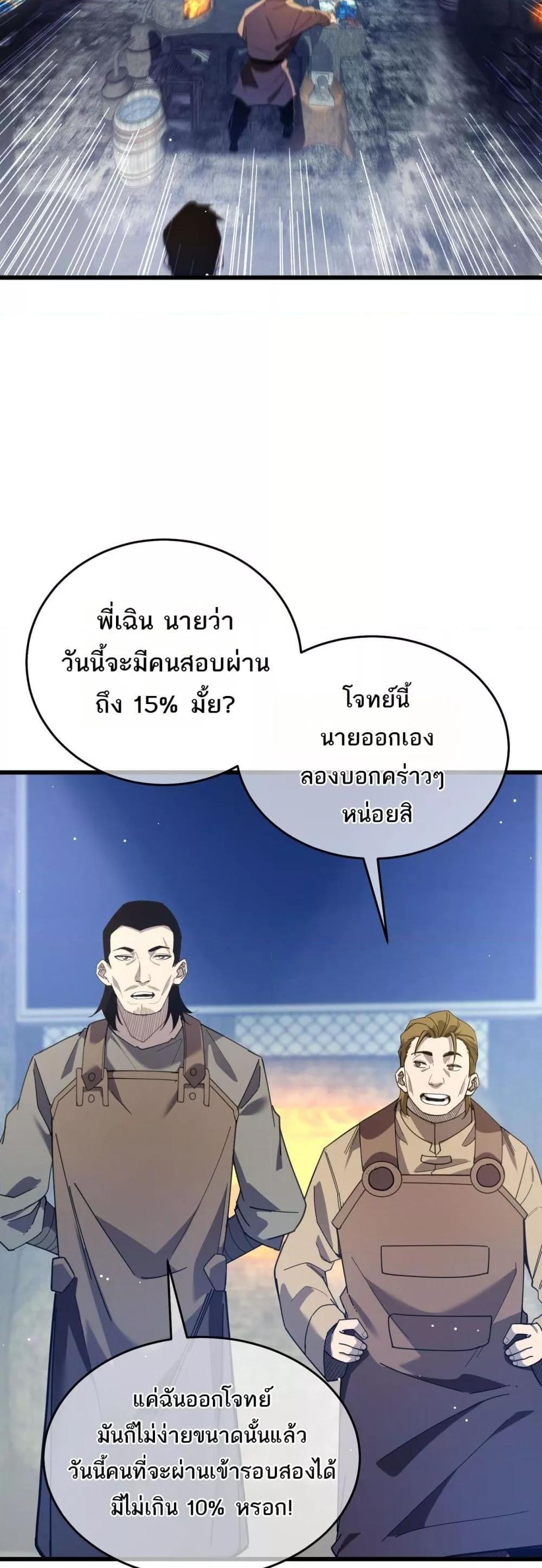 Manga-lc-com อ่านมังงะ อ่านการ์ตูน ออนไลน์ ฟรี MyPassiveSkil ตอนที่ 1 2 3 4 5 6 7 8 9 10 11 12 13 14 ฟรี ไม่มีโฆษณา Manga-lc - อ่าน มังงะ อ่าน การ์ตูน ออนไลน์ อ่านมังงะ ฟรี