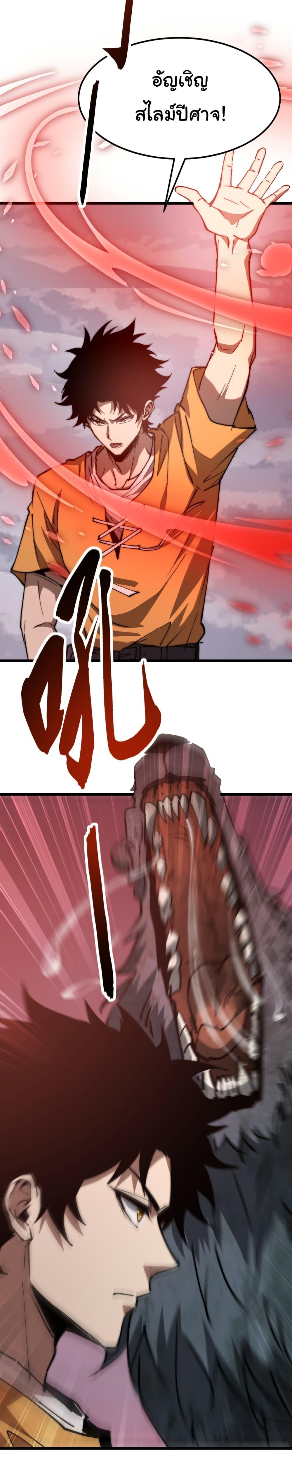 Manga-lc-com อ่านมังงะ อ่านการ์ตูน ออนไลน์ ฟรี Summon the devil, I am the abyss ตอนที่ 1 2 3 4 5 6 7 8 9 10 11 12 13 14 ฟรี ไม่มีโฆษณา Manga-lc - อ่าน มังงะ อ่าน การ์ตูน ออนไลน์ อ่านมังงะ ฟรี