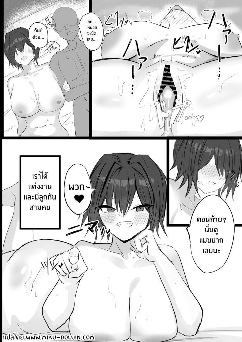Doujin-Lc- อ่าน โดจิน มังฮวา เกาหลี ญี่ปุ่น จีน แปลไทย เพื่อนสมัยเด็ก J คัพ[Aoi Hoshi ni Umareta Dark Angel (Sabajiba Gonhachirou)] Mukashi Otoko da to Omotteta J-Cup Osananajimi to H suru Hon ตอนที่ 1 2 3 4 5 6 7 8 9 10 11 12 13 14 ฟรี ไม่มีโฆษณา อ่าน โดจิน Manhwa เกาหลี ญี่ปุ่น จีน เรามีครบ คัดมาให้เน้นๆ โดจิน 18+ รับประกันความฟินโดย  Doujin Lc