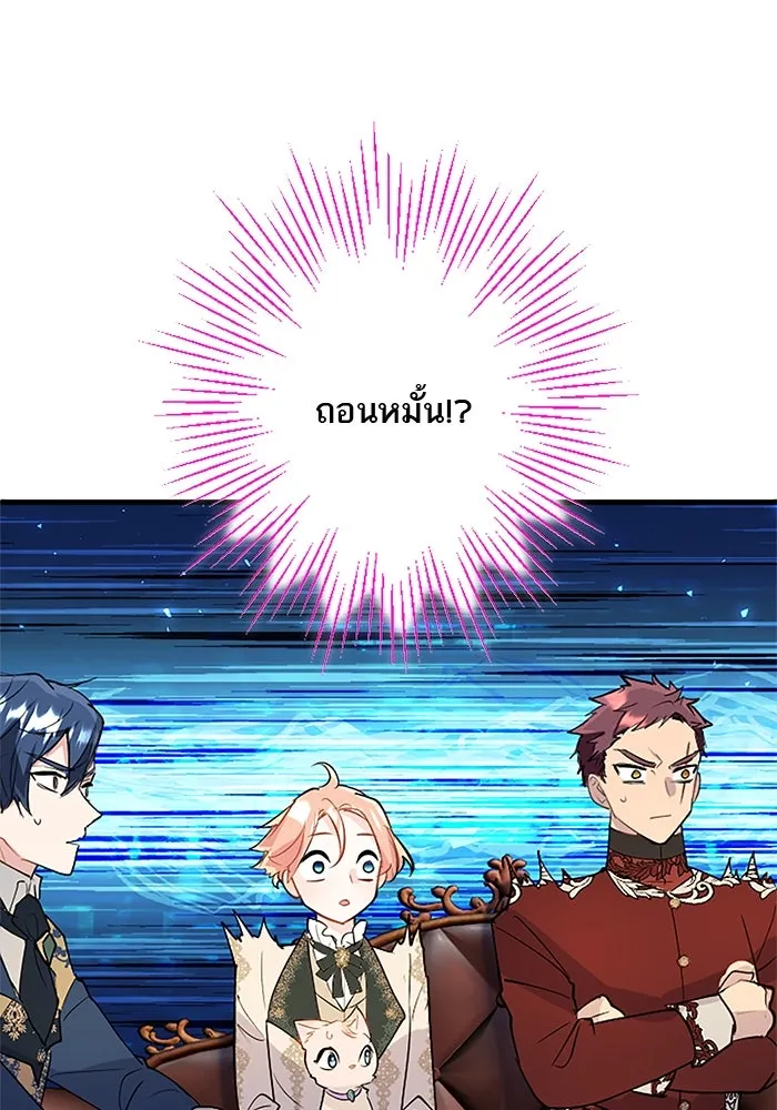 คุณหนูย้อนเวลามาเป็นอัศวิน ตอนที่ 67 รูปที่ 76