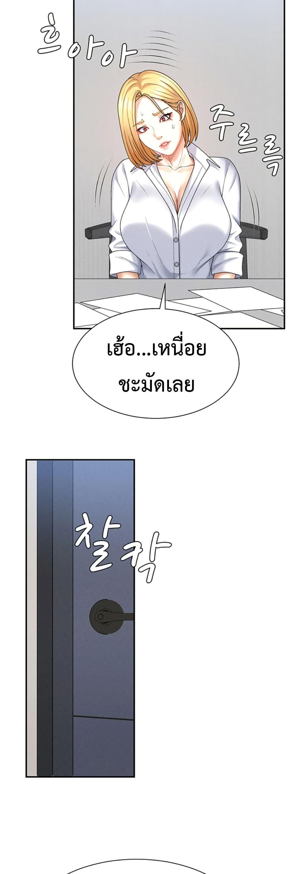 Doujin-Lc- อ่าน โดจิน มังฮวา เกาหลี ญี่ปุ่น จีน แปลไทย Pay With Your Body ตอนที่ 1 2 3 4 5 6 7 8 9 10 11 12 13 14 ฟรี ไม่มีโฆษณา อ่าน โดจิน Manhwa เกาหลี ญี่ปุ่น จีน เรามีครบ คัดมาให้เน้นๆ โดจิน 18+ รับประกันความฟินโดย  Doujin Lc