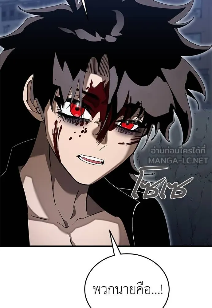 WT Boy ตอนที่ 98 รูปที่ 40