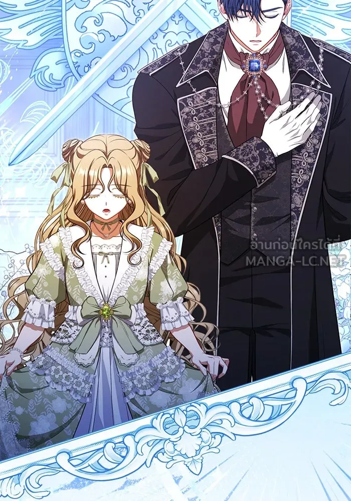 ละครชีวิตลิขิตรัก ตอนที่ 7 รูปที่ 21