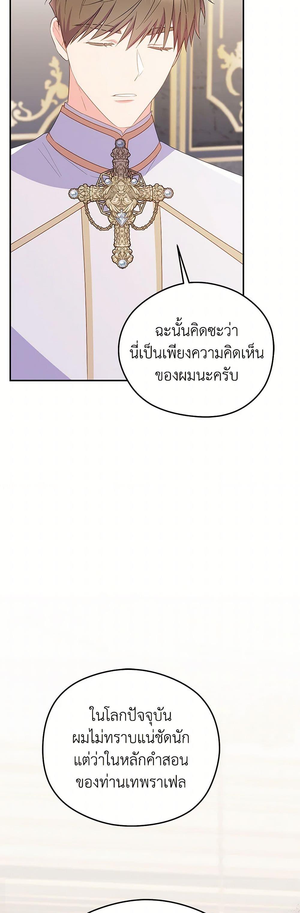 Manga-lc-com อ่านมังงะ อ่านการ์ตูน ออนไลน์ ฟรี The Villainess Captured the Grand Duke ตอนที่ 1 2 3 4 5 6 7 8 9 10 11 12 13 14 ฟรี ไม่มีโฆษณา Manga-lc - อ่าน มังงะ อ่าน การ์ตูน ออนไลน์ อ่านมังงะ ฟรี