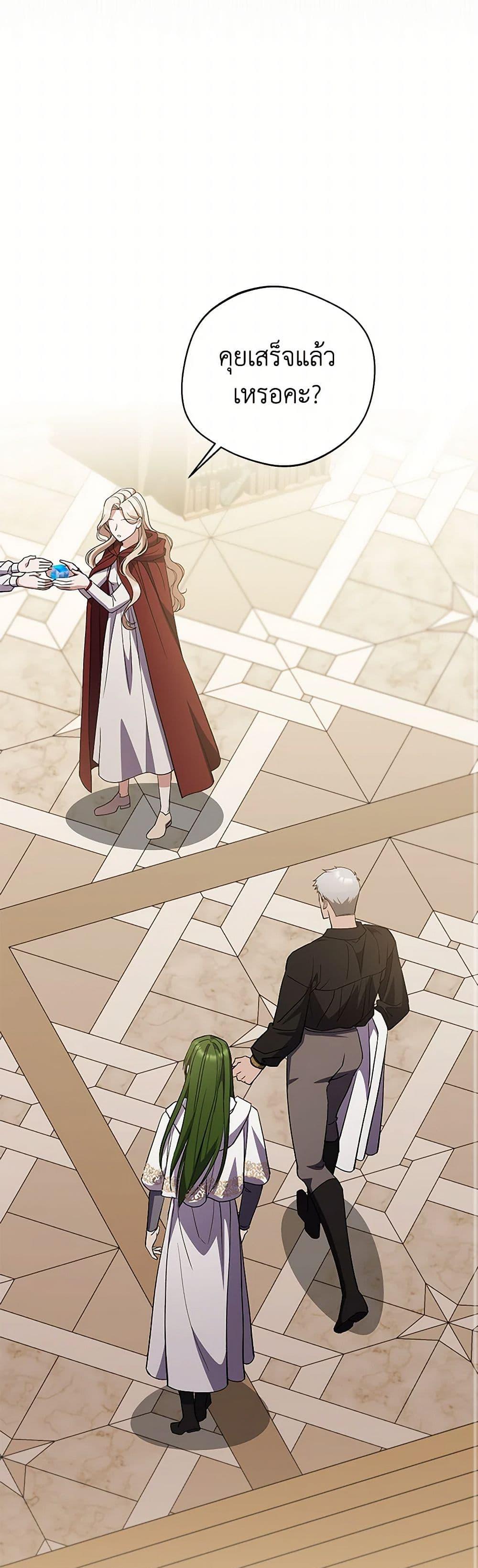 Manga-lc-com อ่านมังงะ อ่านการ์ตูน ออนไลน์ ฟรี There Is No Need to Be Obsessed ตอนที่ 1 2 3 4 5 6 7 8 9 10 11 12 13 14 ฟรี ไม่มีโฆษณา Manga-lc - อ่าน มังงะ อ่าน การ์ตูน ออนไลน์ อ่านมังงะ ฟรี