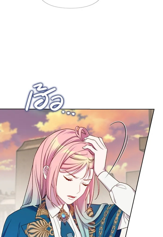 นักเล่นแร่แปรธาตุสายเปย์ ตอนที่ 31 (จบซีซัน 1) รูปที่ 56