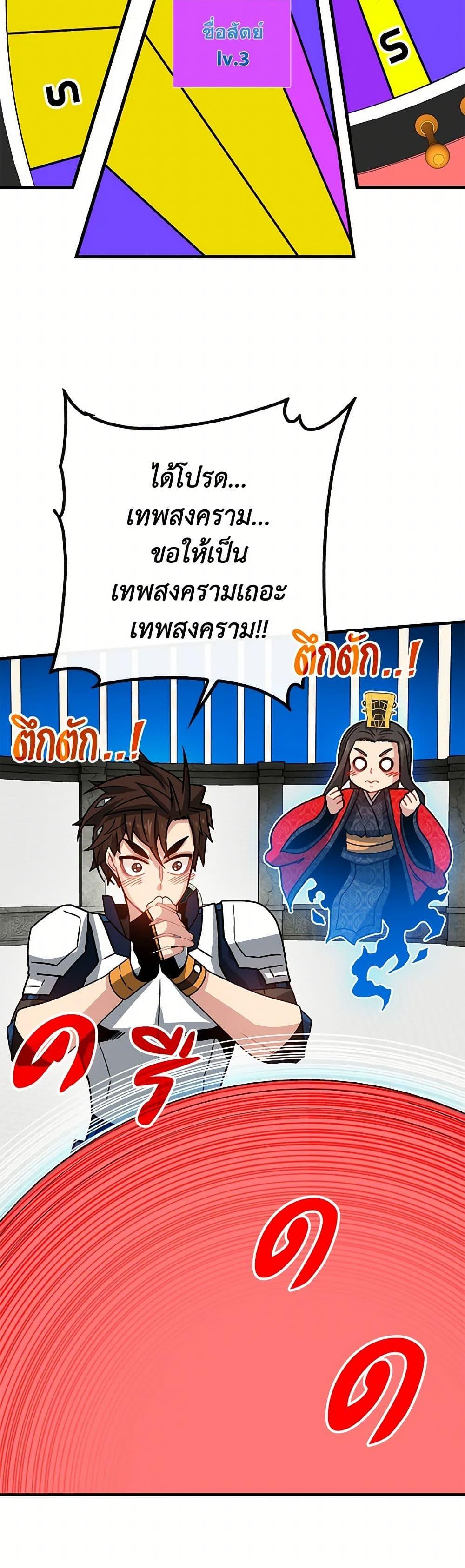 Manga-lc-com อ่านมังงะ อ่านการ์ตูน ออนไลน์ ฟรี SSS-Class Gacha Hunter ตอนที่ 1 2 3 4 5 6 7 8 9 10 11 12 13 14 ฟรี ไม่มีโฆษณา Manga-lc - อ่าน มังงะ อ่าน การ์ตูน ออนไลน์ อ่านมังงะ ฟรี