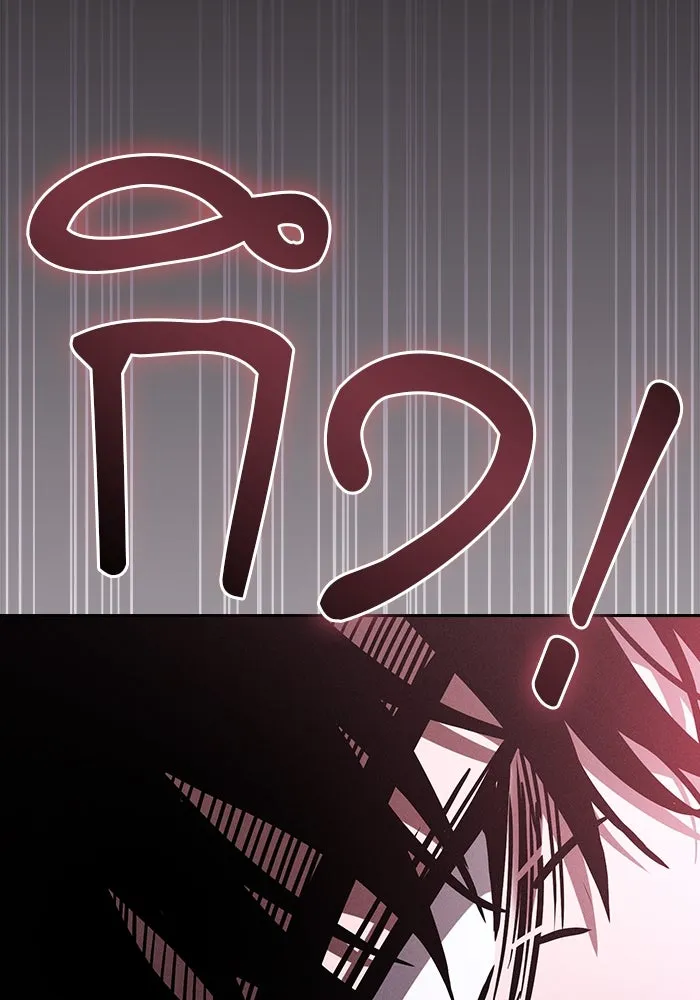 นักดาบอัจฉริยะจากอะคาเดมี ตอนที่ 98 รูปที่ 58