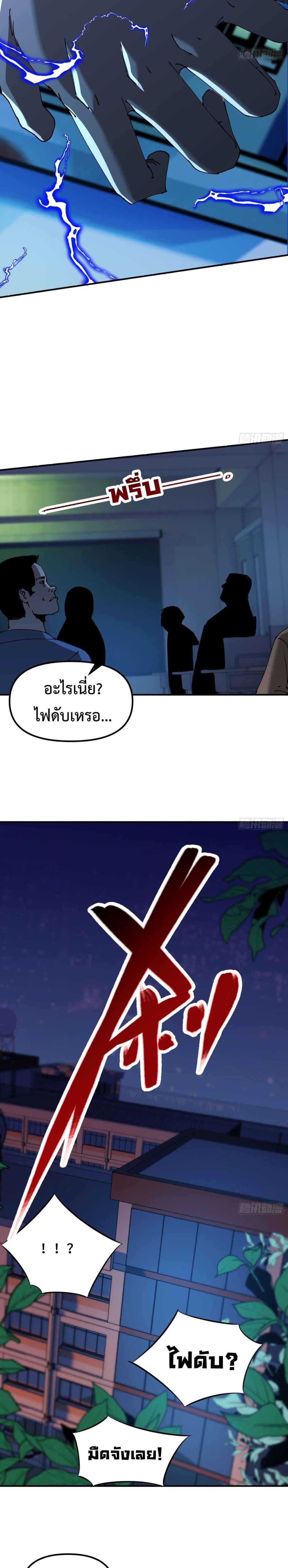 Manga-lc-com อ่านมังงะ อ่านการ์ตูน ออนไลน์ ฟรี Apocalypse Descends, I Reincarnated As A Tyrant ตอนที่ 1 2 3 4 5 6 7 8 9 10 11 12 13 14 ฟรี ไม่มีโฆษณา Manga-lc - อ่าน มังงะ อ่าน การ์ตูน ออนไลน์ อ่านมังงะ ฟรี