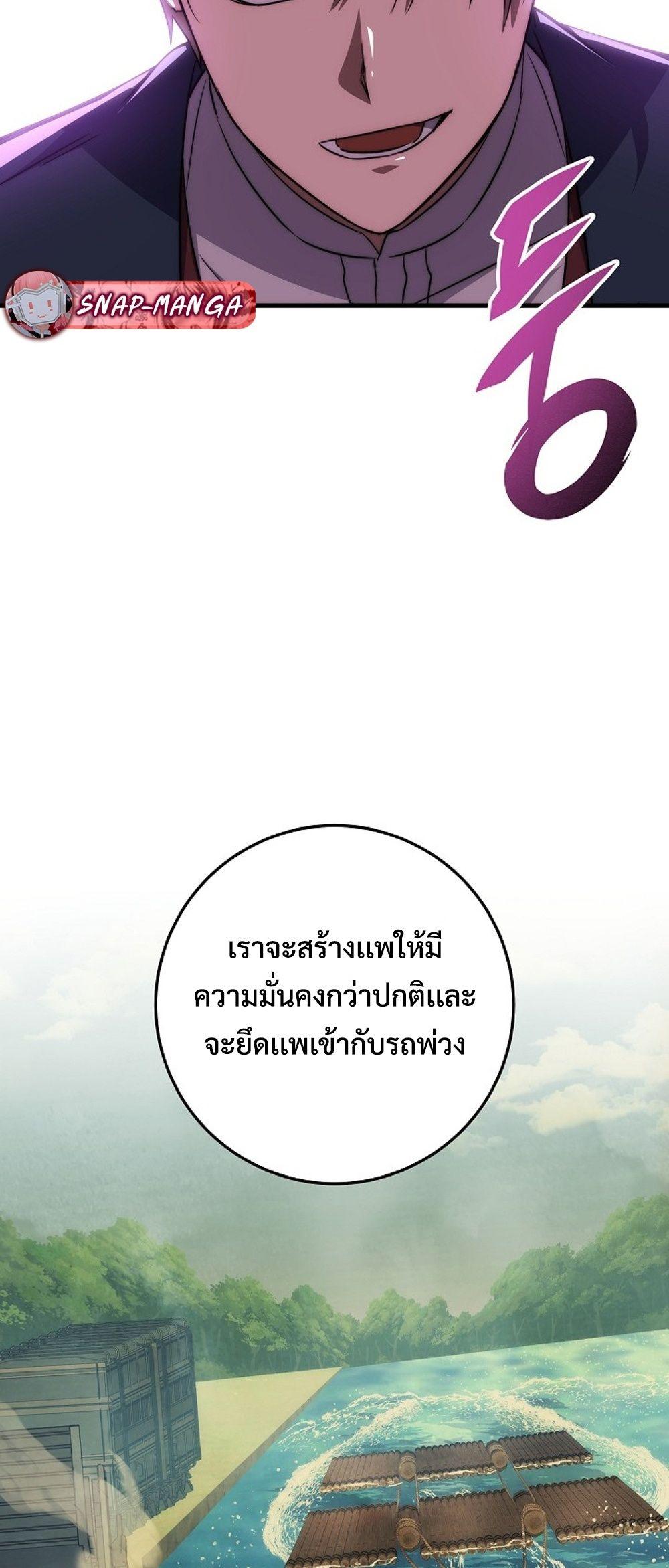 Doujin-Lc- อ่าน โดจิน มังฮวา เกาหลี ญี่ปุ่น จีน แปลไทย Emperor of Steel ตอนที่ 1 2 3 4 5 6 7 8 9 10 11 12 13 14 ฟรี ไม่มีโฆษณา อ่าน โดจิน Manhwa เกาหลี ญี่ปุ่น จีน เรามีครบ คัดมาให้เน้นๆ โดจิน 18+ รับประกันความฟินโดย  Doujin Lc