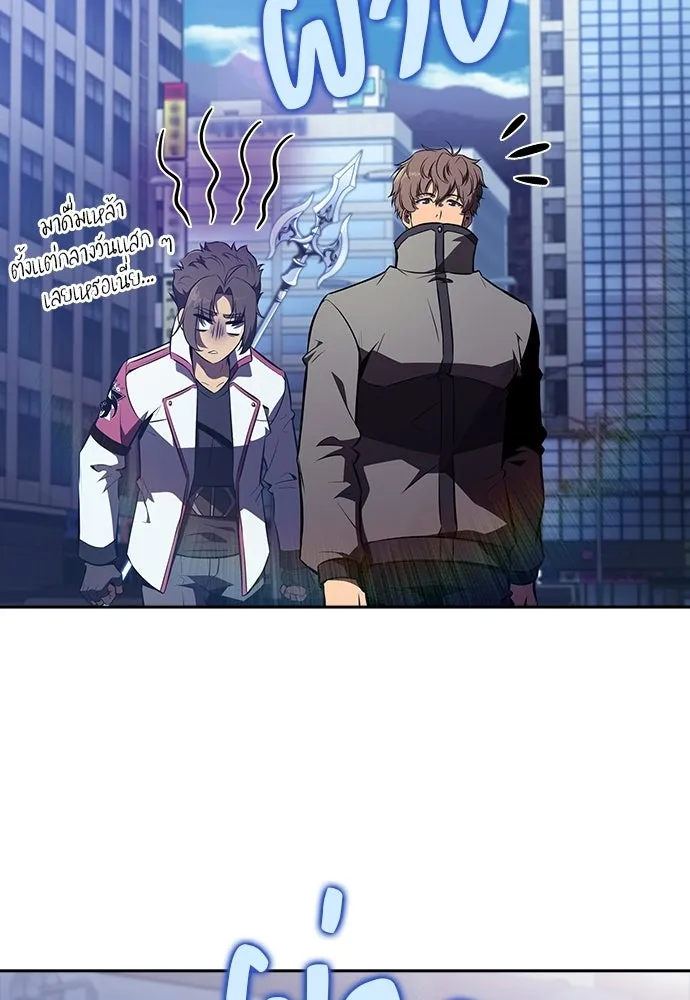 ครัวผู้กล้าท้าให้ชิม ตอนที่ 25 รูปที่ 77