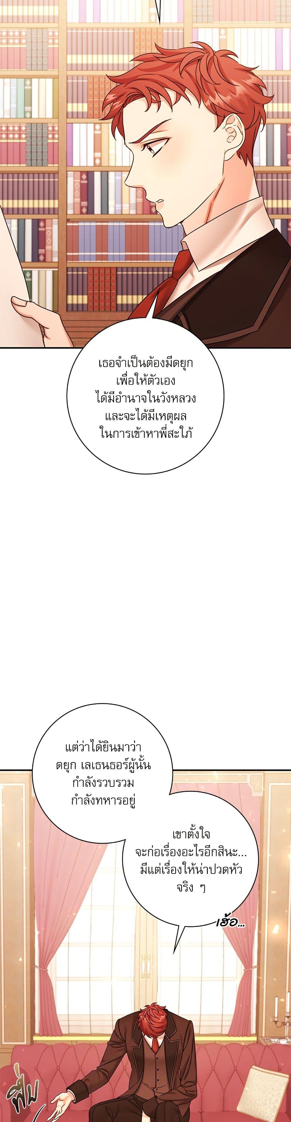 Manga-lc-com อ่านมังงะ อ่านการ์ตูน ออนไลน์ ฟรี The Emperor’s Sleepless Nights ตอนที่ 1 2 3 4 5 6 7 8 9 10 11 12 13 14 ฟรี ไม่มีโฆษณา Manga-lc - อ่าน มังงะ อ่าน การ์ตูน ออนไลน์ อ่านมังงะ ฟรี