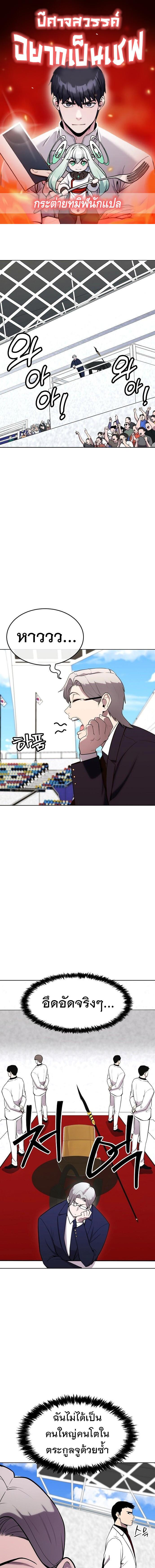 Manga-lc-com อ่านมังงะ อ่านการ์ตูน ออนไลน์ ฟรี Heavenly Demon Wants to Be A Chef ตอนที่ 1 2 3 4 5 6 7 8 9 10 11 12 13 14 ฟรี ไม่มีโฆษณา Manga-lc - อ่าน มังงะ อ่าน การ์ตูน ออนไลน์ อ่านมังงะ ฟรี