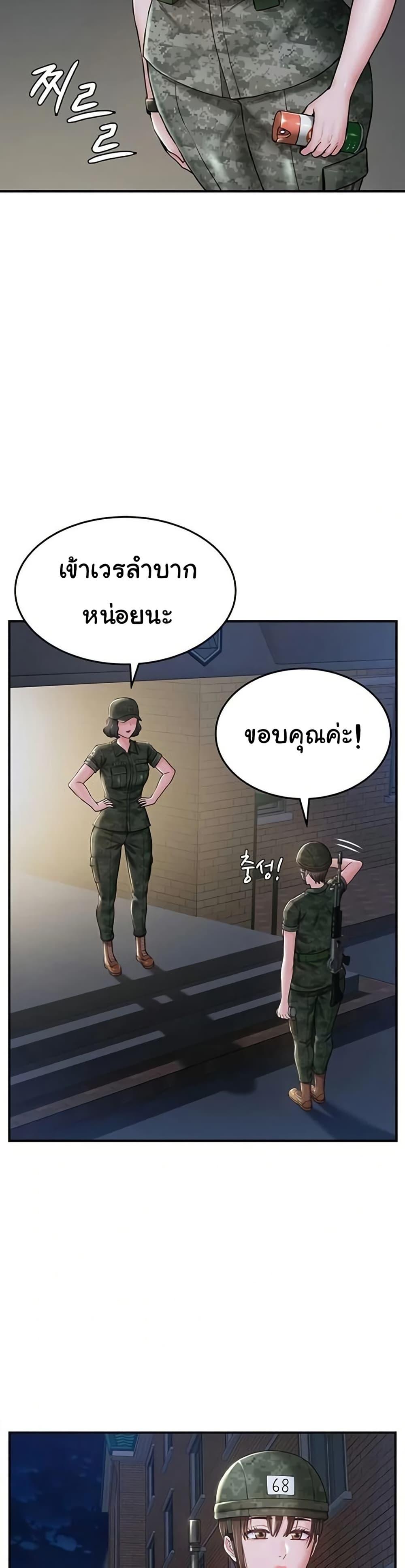 Doujin-Lc- อ่าน โดจิน มังฮวา เกาหลี ญี่ปุ่น จีน แปลไทย Women’s Army ตอนที่ 1 2 3 4 5 6 7 8 9 10 11 12 13 14 ฟรี ไม่มีโฆษณา อ่าน โดจิน Manhwa เกาหลี ญี่ปุ่น จีน เรามีครบ คัดมาให้เน้นๆ โดจิน 18+ รับประกันความฟินโดย  Doujin Lc