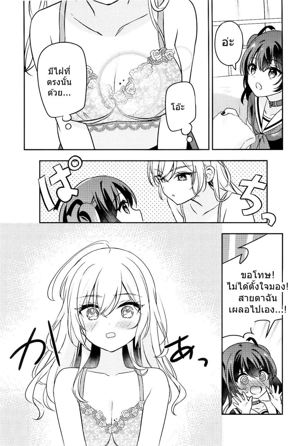 Manga-lc-com อ่านมังงะ อ่านการ์ตูน ออนไลน์ ฟรี Seito Kaichou to Banken Vol.2 By Sumisaki Yuzuna ตอนที่ 1 2 3 4 5 6 7 8 9 10 11 12 13 14 ฟรี ไม่มีโฆษณา Manga-lc - อ่าน มังงะ อ่าน การ์ตูน ออนไลน์ อ่านมังงะ ฟรี