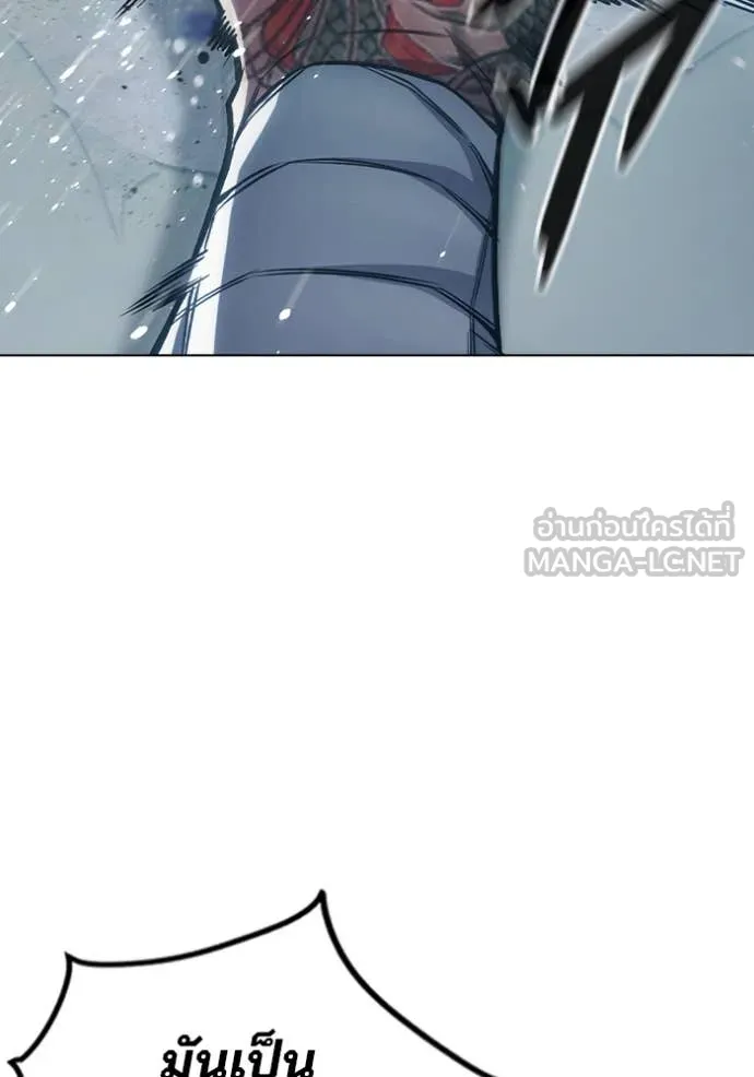 เยาวชนคนคุก ตอนที่ 52 รูปที่ 74