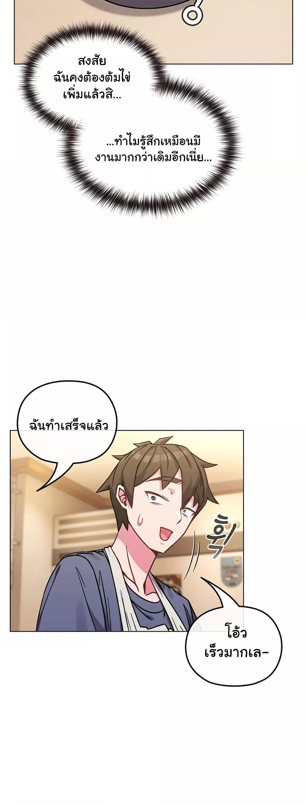 Doujin-Lc- อ่าน โดจิน มังฮวา เกาหลี ญี่ปุ่น จีน แปลไทย But You’re the Same Age as My Daughter! ตอนที่ 1 2 3 4 5 6 7 8 9 10 11 12 13 14 ฟรี ไม่มีโฆษณา อ่าน โดจิน Manhwa เกาหลี ญี่ปุ่น จีน เรามีครบ คัดมาให้เน้นๆ โดจิน 18+ รับประกันความฟินโดย  Doujin Lc