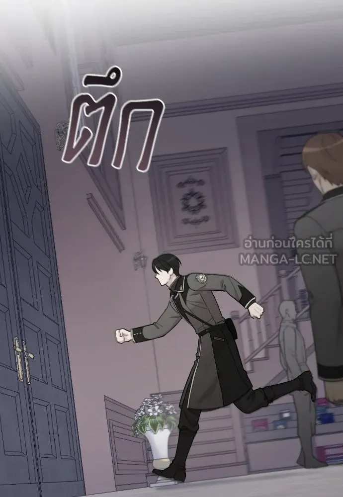 จำเลยหัวใจ ตอนที่ 65 รูปที่ 42