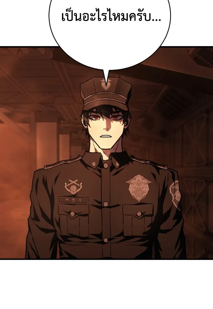 เพชฌฆาตลงทัณฑ์ ตอนที่ 7 รูปที่ 170