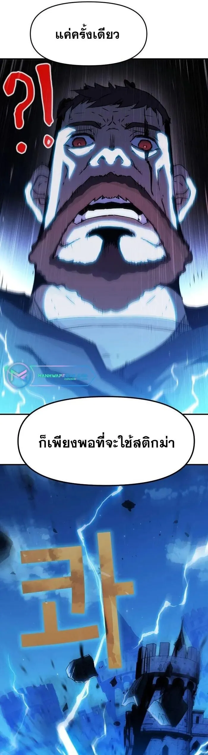 Manga-lc-com อ่านมังงะ อ่านการ์ตูน ออนไลน์ ฟรี I Have Become A Time Limited Knight ตอนที่ 1 2 3 4 5 6 7 8 9 10 11 12 13 14 ฟรี ไม่มีโฆษณา Manga-lc - อ่าน มังงะ อ่าน การ์ตูน ออนไลน์ อ่านมังงะ ฟรี