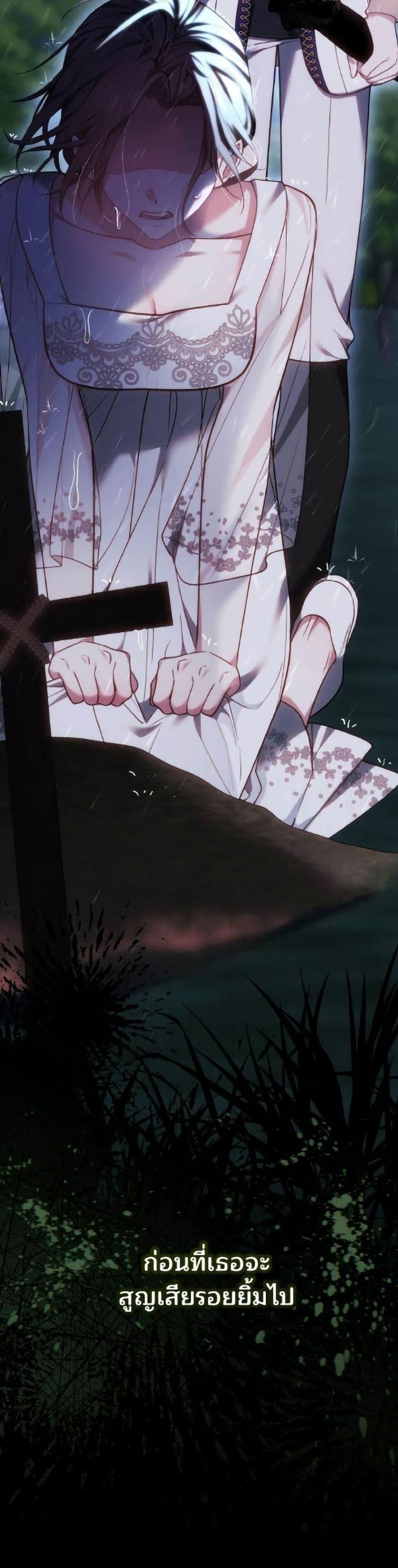 Manga-lc-com อ่านมังงะ อ่านการ์ตูน ออนไลน์ ฟรี The Reason Why the Villainess Picked up a Sword ตอนที่ 1 2 3 4 5 6 7 8 9 10 11 12 13 14 ฟรี ไม่มีโฆษณา Manga-lc - อ่าน มังงะ อ่าน การ์ตูน ออนไลน์ อ่านมังงะ ฟรี