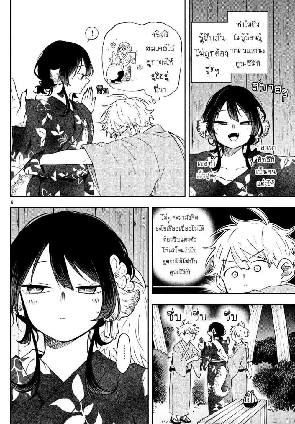 Manga-lc-com อ่านมังงะ อ่านการ์ตูน ออนไลน์ ฟรี Ogami Tsumiki to Kinichijou. ตอนที่ 1 2 3 4 5 6 7 8 9 10 11 12 13 14 ฟรี ไม่มีโฆษณา Manga-lc - อ่าน มังงะ อ่าน การ์ตูน ออนไลน์ อ่านมังงะ ฟรี