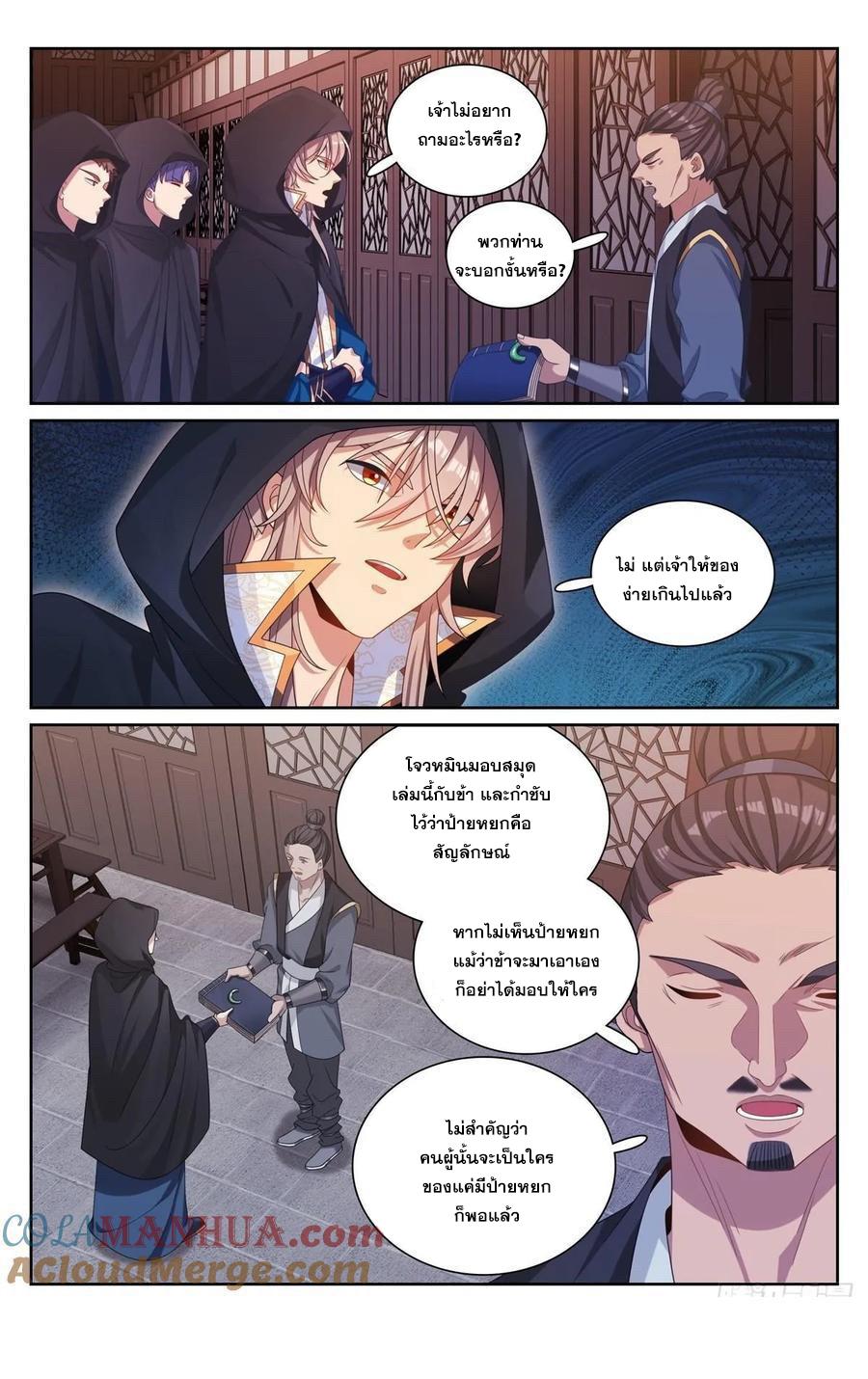 Manga-lc-com อ่านมังงะ อ่านการ์ตูน ออนไลน์ ฟรี Nightwatcher ตอนที่ 1 2 3 4 5 6 7 8 9 10 11 12 13 14 ฟรี ไม่มีโฆษณา Manga-lc - อ่าน มังงะ อ่าน การ์ตูน ออนไลน์ อ่านมังงะ ฟรี