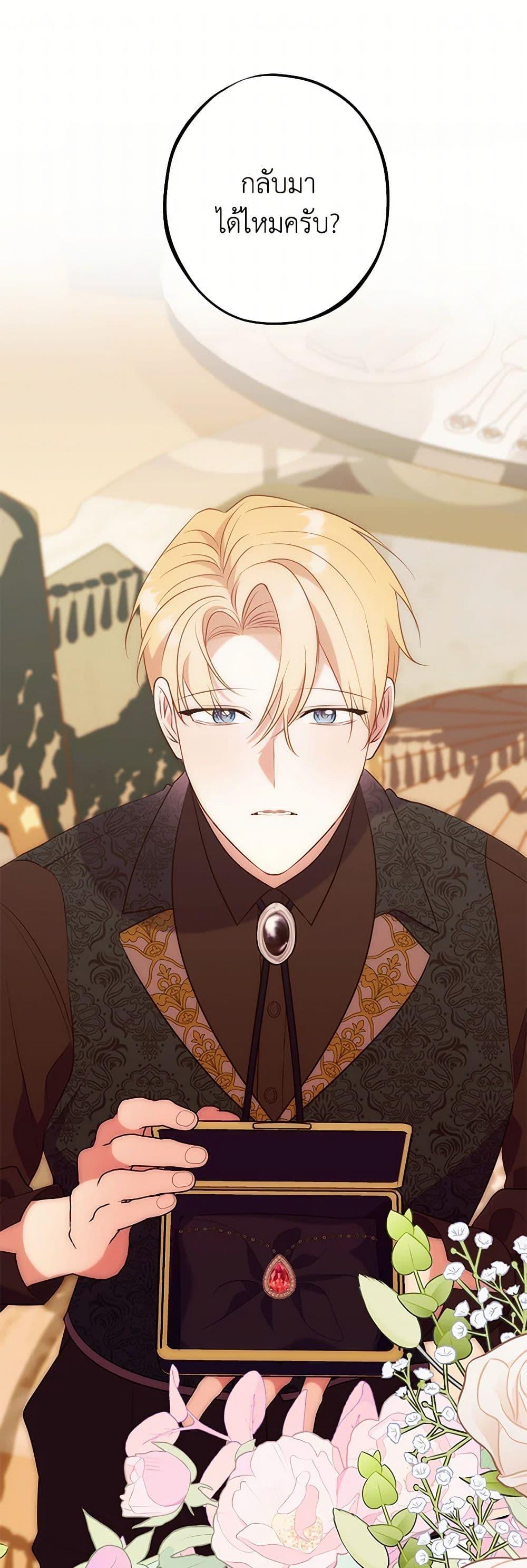 Manga-lc-com อ่านมังงะ อ่านการ์ตูน ออนไลน์ ฟรี The Raven Duchess ตอนที่ 1 2 3 4 5 6 7 8 9 10 11 12 13 14 ฟรี ไม่มีโฆษณา Manga-lc - อ่าน มังงะ อ่าน การ์ตูน ออนไลน์ อ่านมังงะ ฟรี