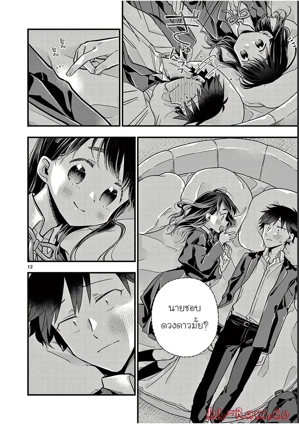 Manga-lc-com อ่านมังงะ อ่านการ์ตูน ออนไลน์ ฟรี Chotto Dake Nuke Chau Hiiragi-san ตอนที่ 1 2 3 4 5 6 7 8 9 10 11 12 13 14 ฟรี ไม่มีโฆษณา Manga-lc - อ่าน มังงะ อ่าน การ์ตูน ออนไลน์ อ่านมังงะ ฟรี