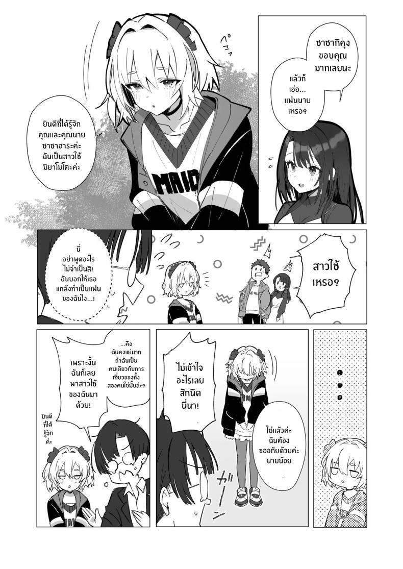 Doujin-Lc- อ่าน โดจิน มังฮวา เกาหลี ญี่ปุ่น จีน แปลไทย ภรรยาที่ดี [Trampoline Pudding (Mappa Ninatta)] Ryousai-chan Jou ตอนที่ 1 2 3 4 5 6 7 8 9 10 11 12 13 14 ฟรี ไม่มีโฆษณา อ่าน โดจิน Manhwa เกาหลี ญี่ปุ่น จีน เรามีครบ คัดมาให้เน้นๆ โดจิน 18+ รับประกันความฟินโดย  Doujin Lc